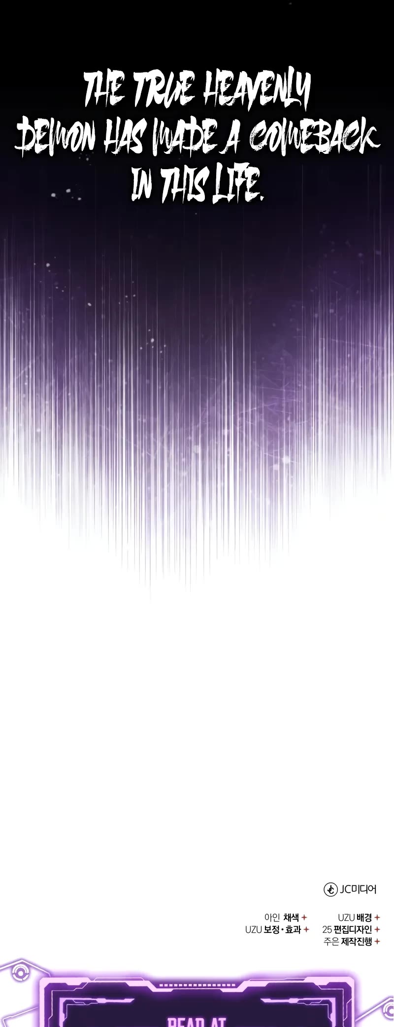 The Heavenly Demon Can’t Live a Normal Life chapter 152 page 57