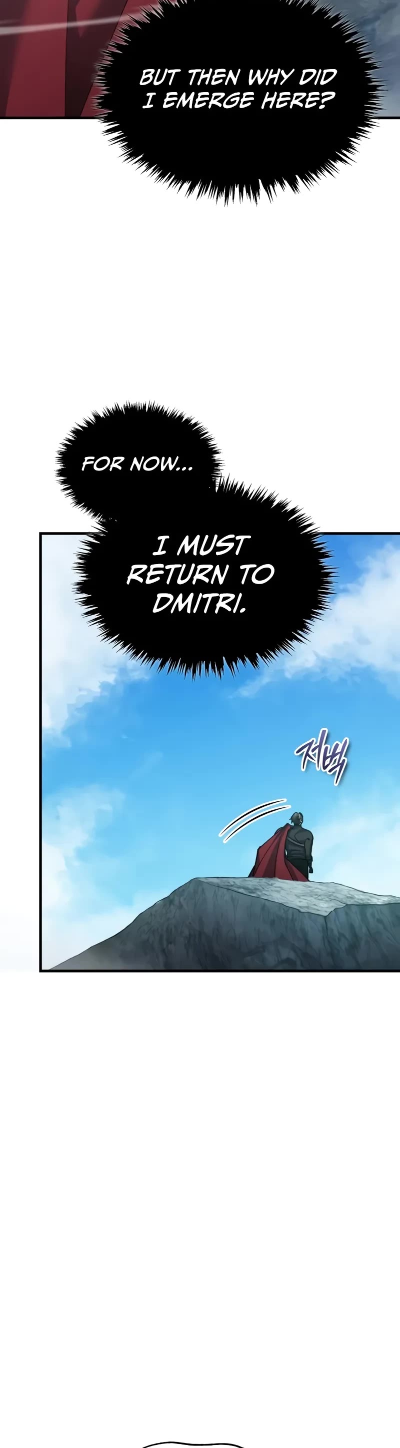 The Heavenly Demon Can’t Live a Normal Life chapter 154 page 45