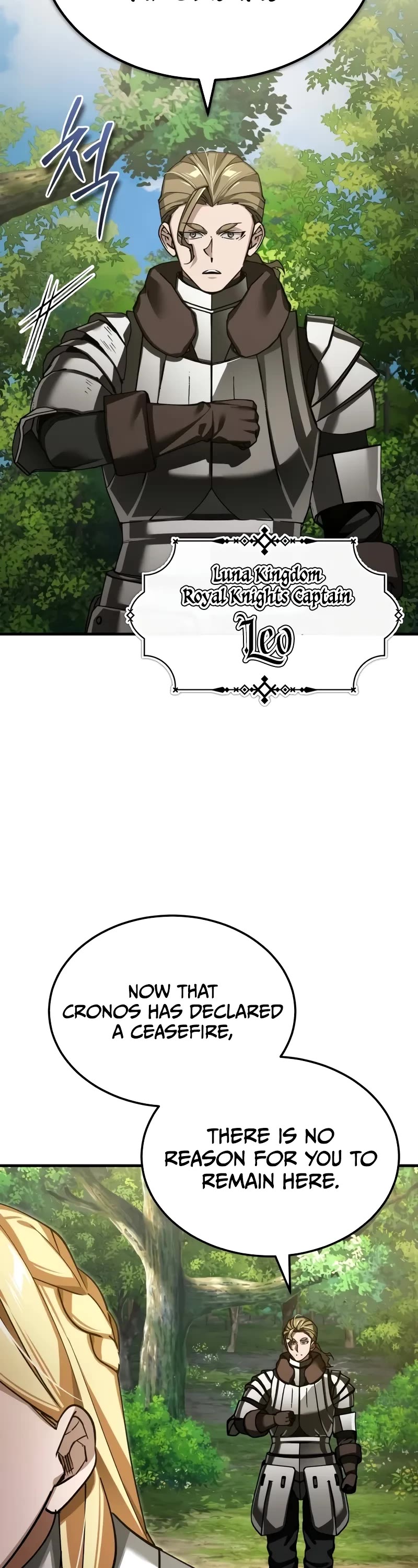 The Heavenly Demon Can’t Live a Normal Life chapter 159 page 4