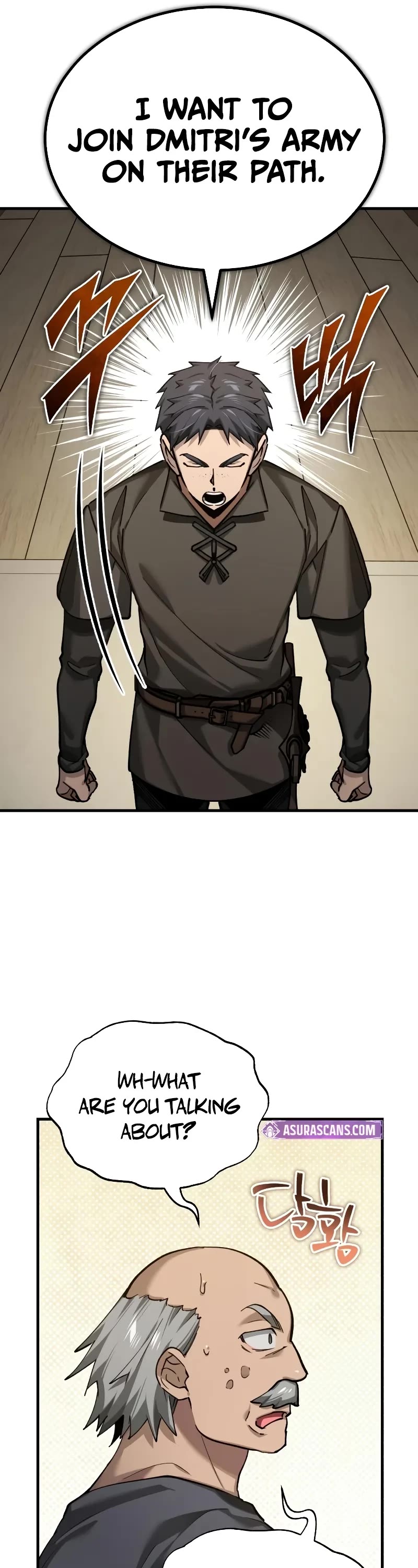 The Heavenly Demon Can’t Live a Normal Life chapter 160 page 7