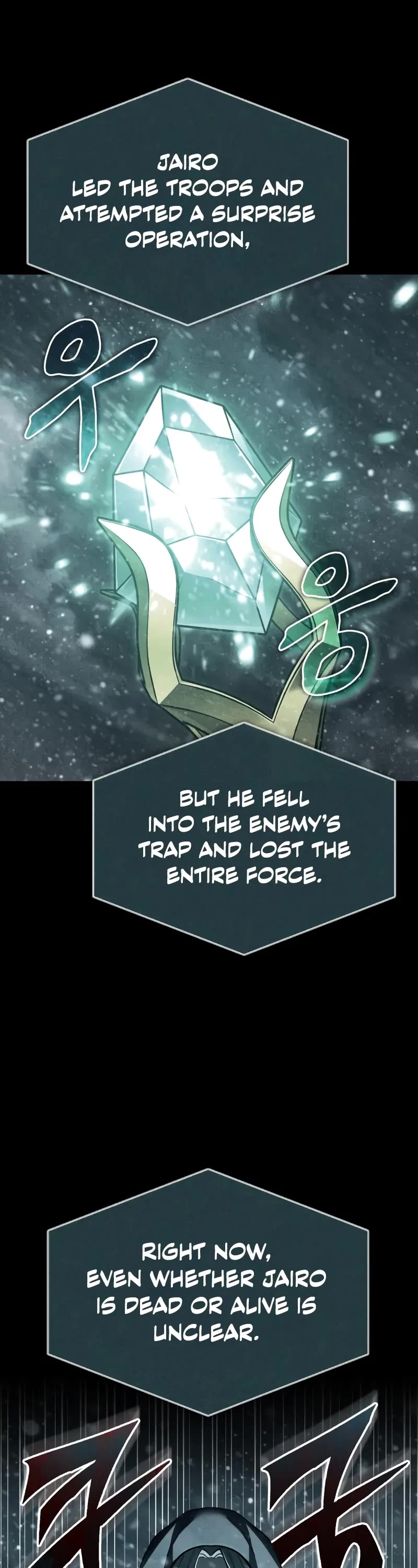 The Heavenly Demon Can’t Live a Normal Life chapter 182 page 7