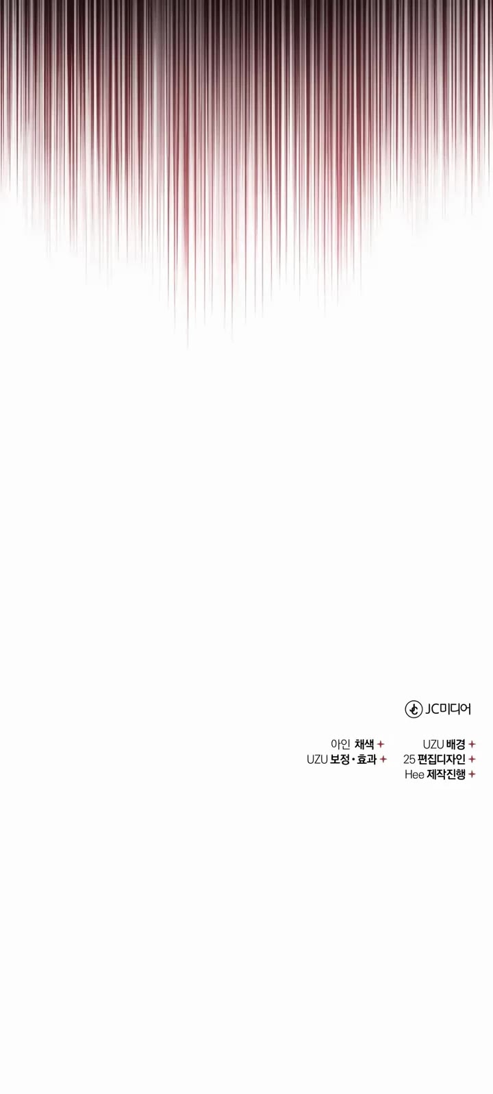 The Heavenly Demon Can’t Live a Normal Life chapter 183 page 49