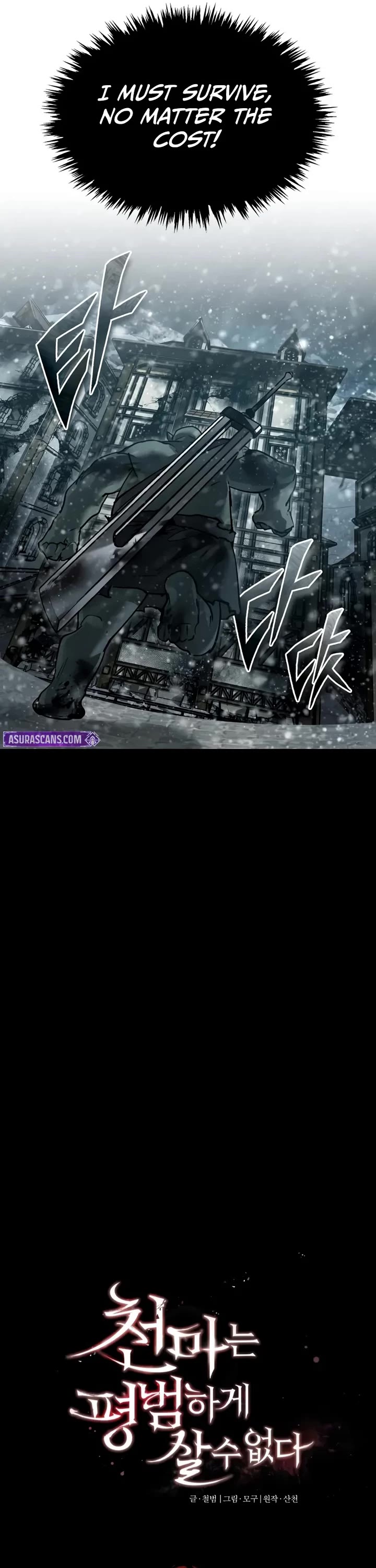 The Heavenly Demon Can’t Live a Normal Life chapter 184 page 16