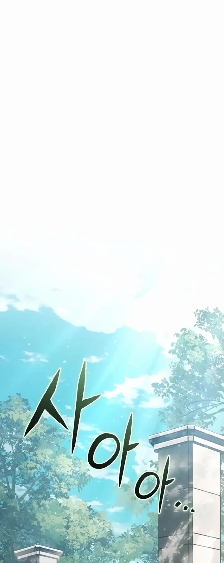 The Heavenly Demon Can’t Live a Normal Life chapter 188 page 29