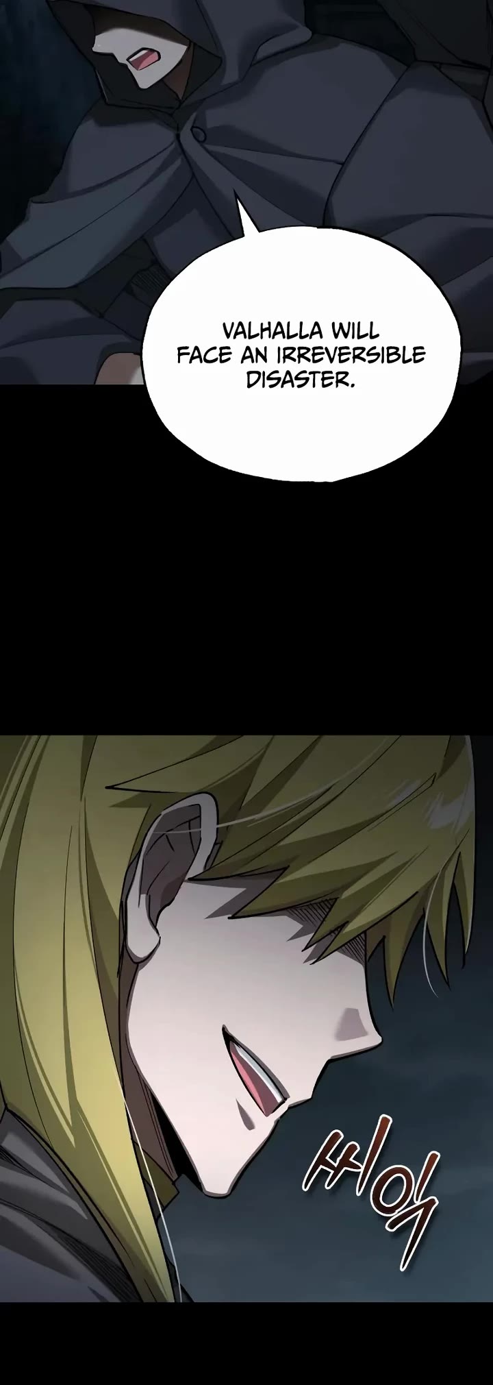 The Heavenly Demon Can’t Live a Normal Life chapter 189 page 15