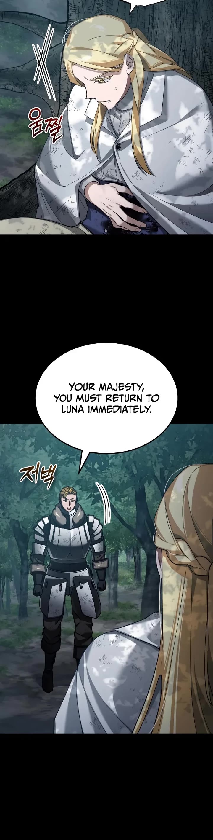 The Heavenly Demon Can’t Live a Normal Life chapter 189 page 19