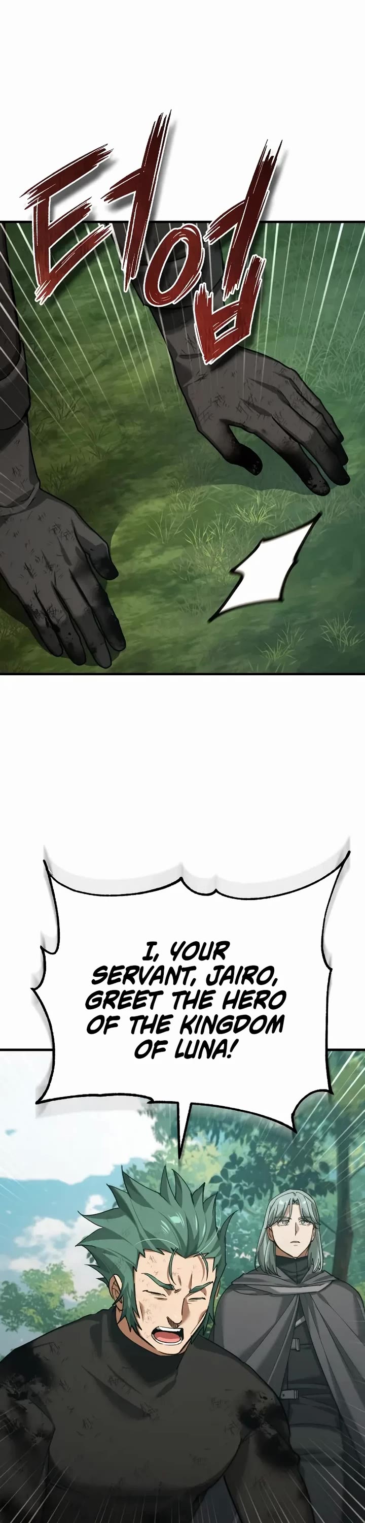 The Heavenly Demon Can’t Live a Normal Life chapter 189 page 40