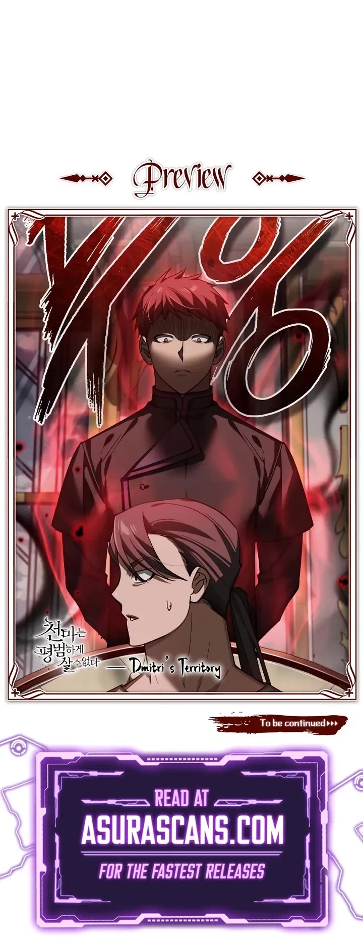 The Heavenly Demon Can’t Live a Normal Life chapter 190 page 52