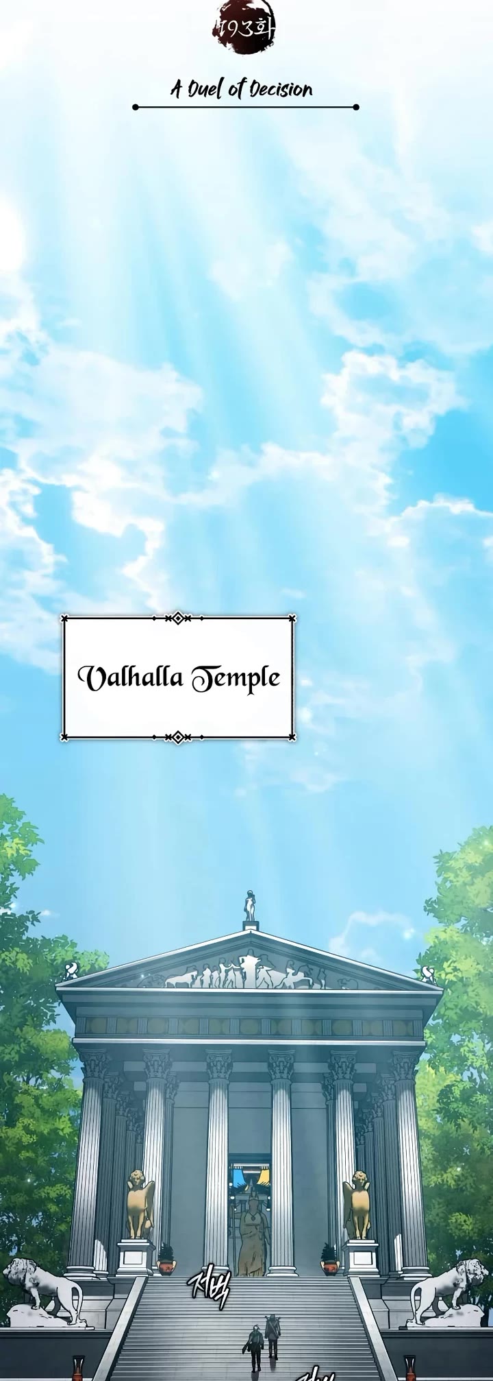 The Heavenly Demon Can’t Live a Normal Life chapter 193 page 14