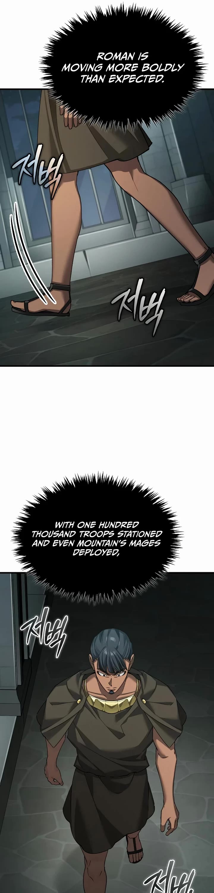 The Heavenly Demon Can’t Live a Normal Life chapter 195 page 11