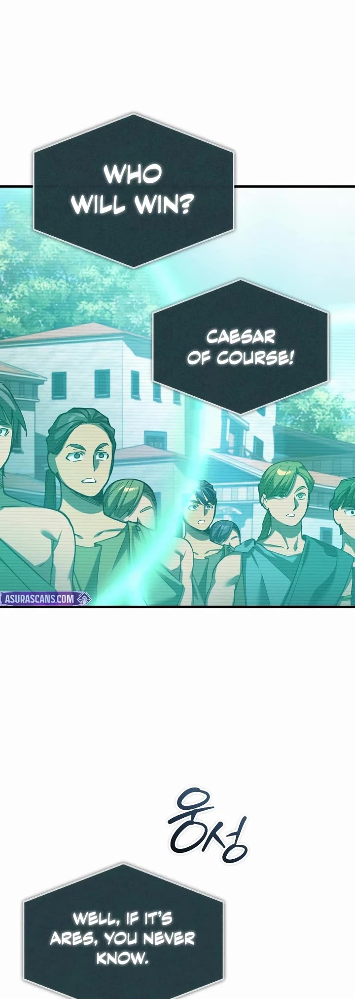 The Heavenly Demon Can’t Live a Normal Life chapter 195 page 14