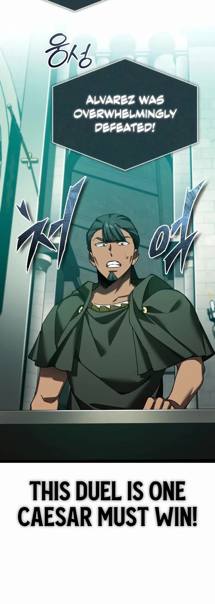 The Heavenly Demon Can’t Live a Normal Life chapter 195 page 15