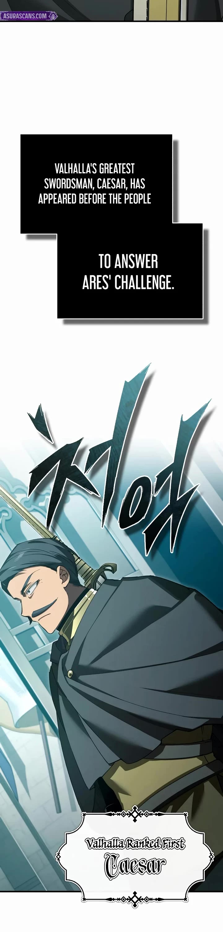 The Heavenly Demon Can’t Live a Normal Life chapter 195 page 17