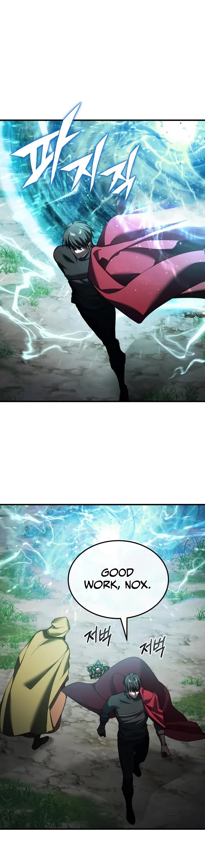 The Heavenly Demon Can’t Live a Normal Life chapter 202 page 32