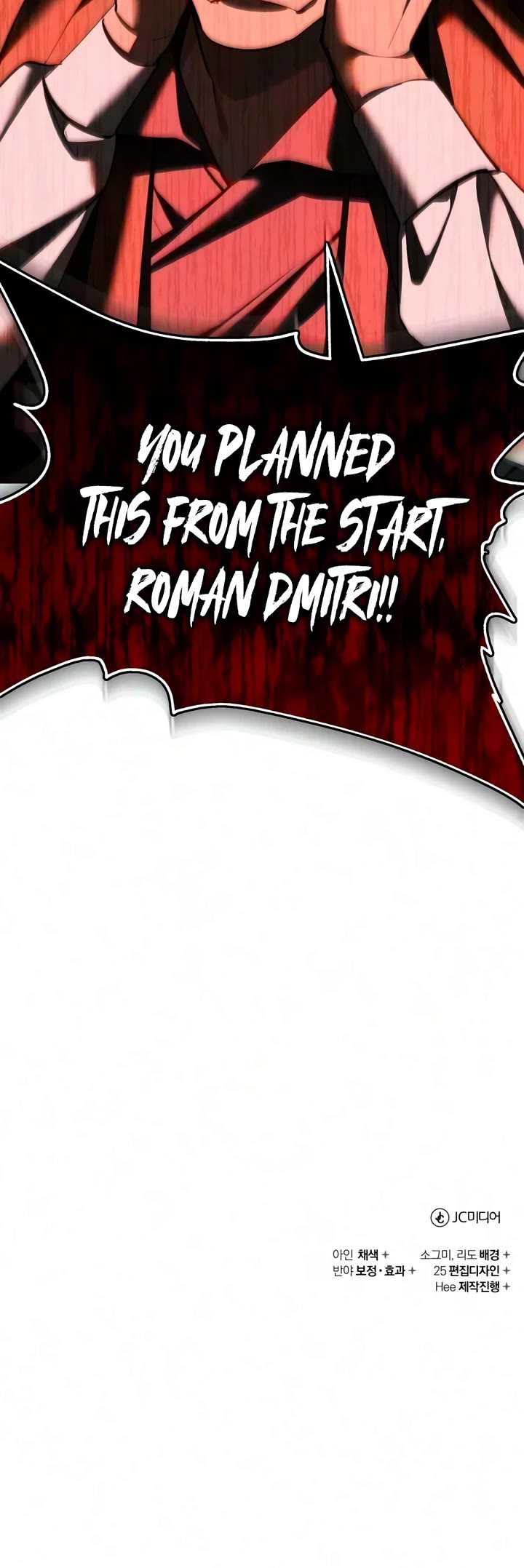 The Heavenly Demon Can’t Live a Normal Life chapter 203 page 53