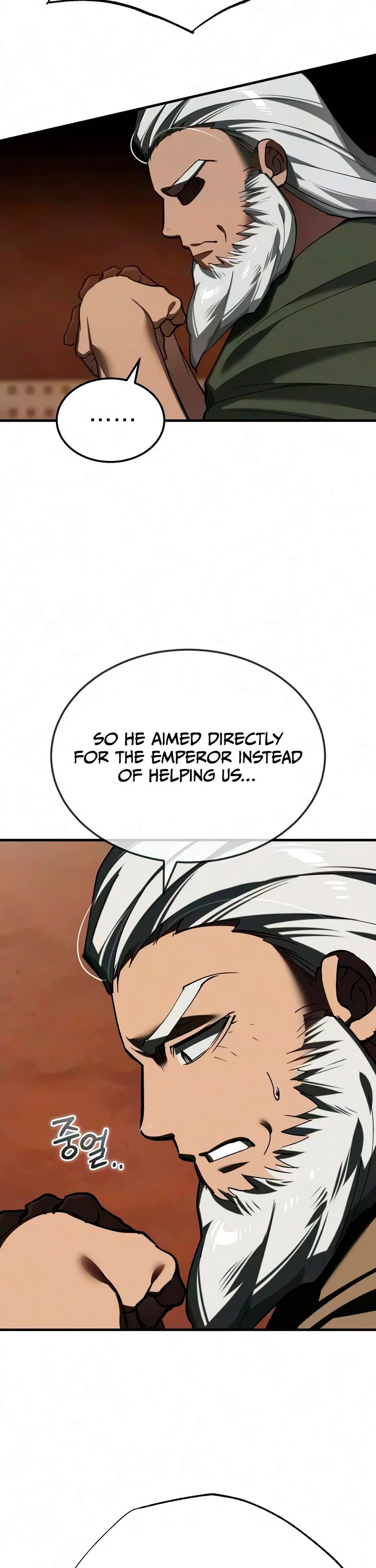 The Heavenly Demon Can’t Live a Normal Life chapter 203 page 8