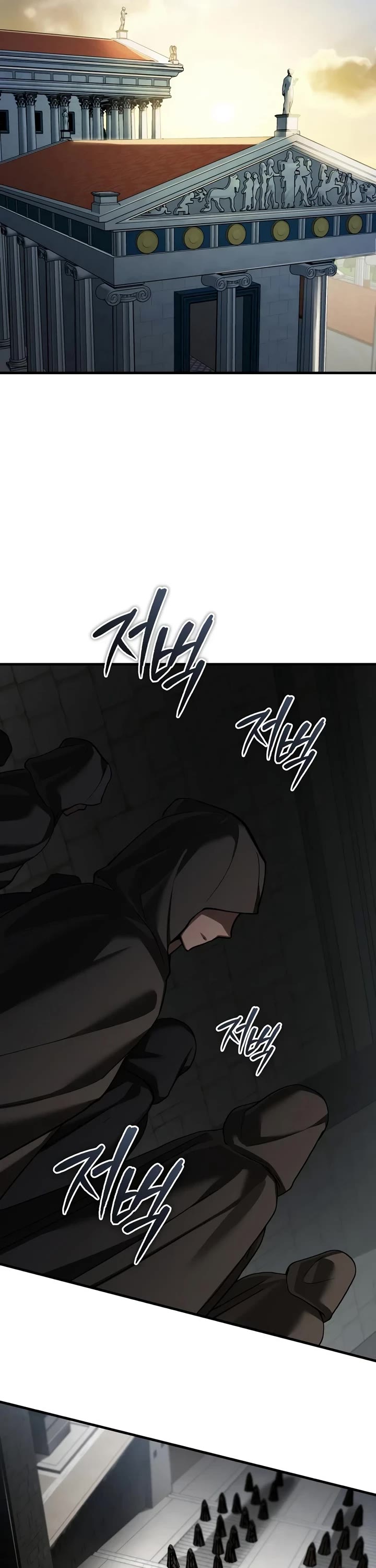 The Heavenly Demon Can’t Live a Normal Life chapter 204 page 42