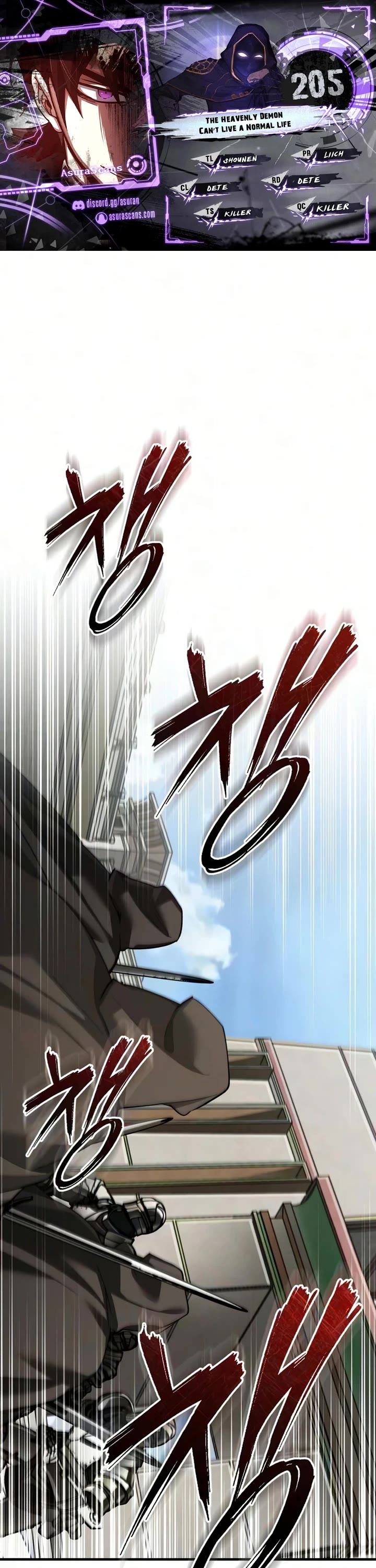 The Heavenly Demon Can’t Live a Normal Life chapter 205 page 1