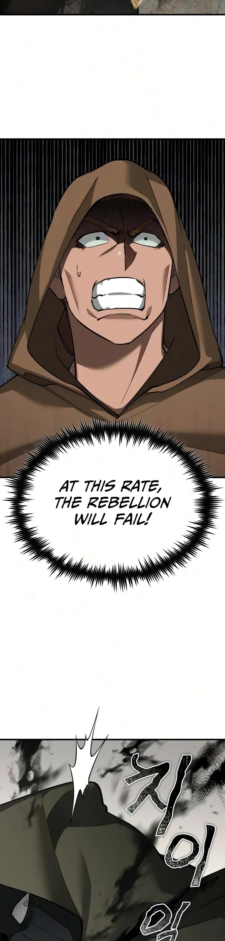 The Heavenly Demon Can’t Live a Normal Life chapter 205 page 14