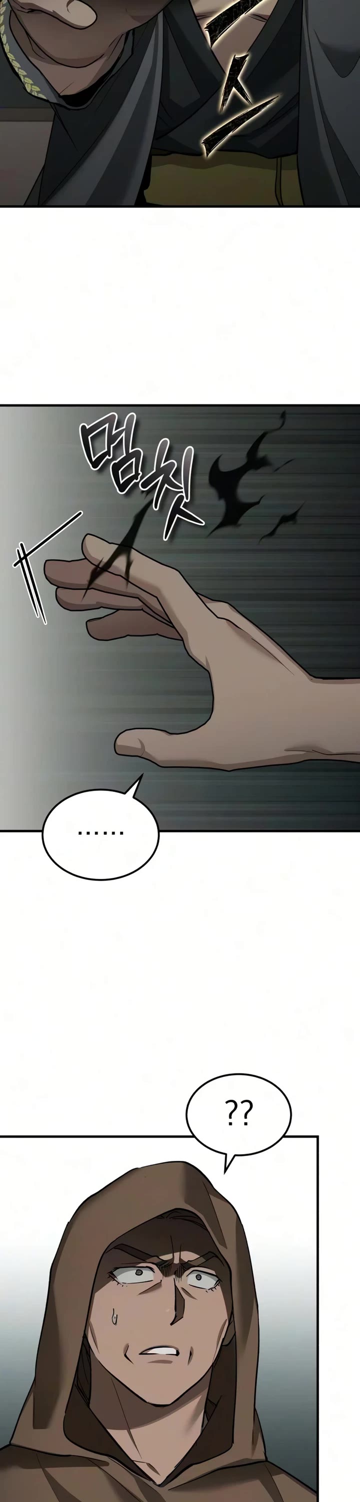 The Heavenly Demon Can’t Live a Normal Life chapter 205 page 23