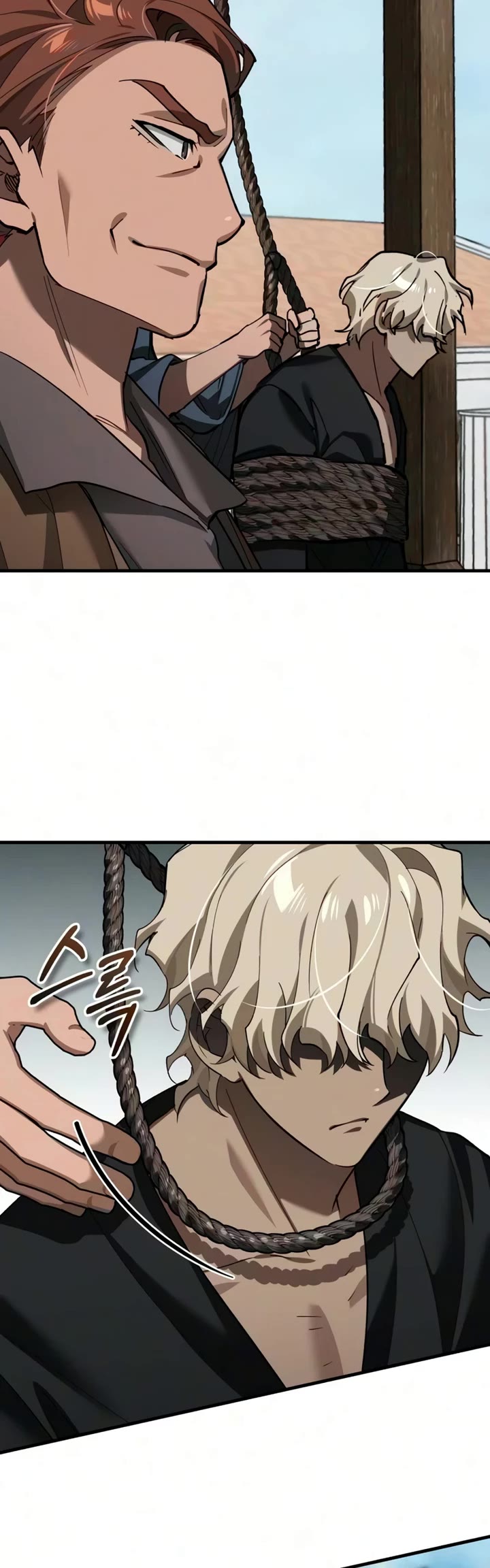 The Heavenly Demon Can’t Live a Normal Life chapter 205 page 29