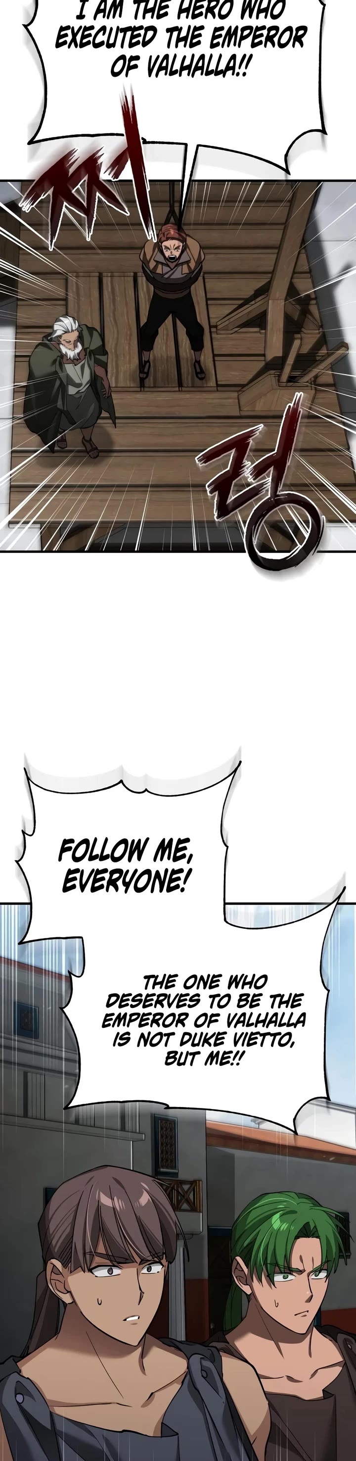 The Heavenly Demon Can’t Live a Normal Life chapter 206 page 10