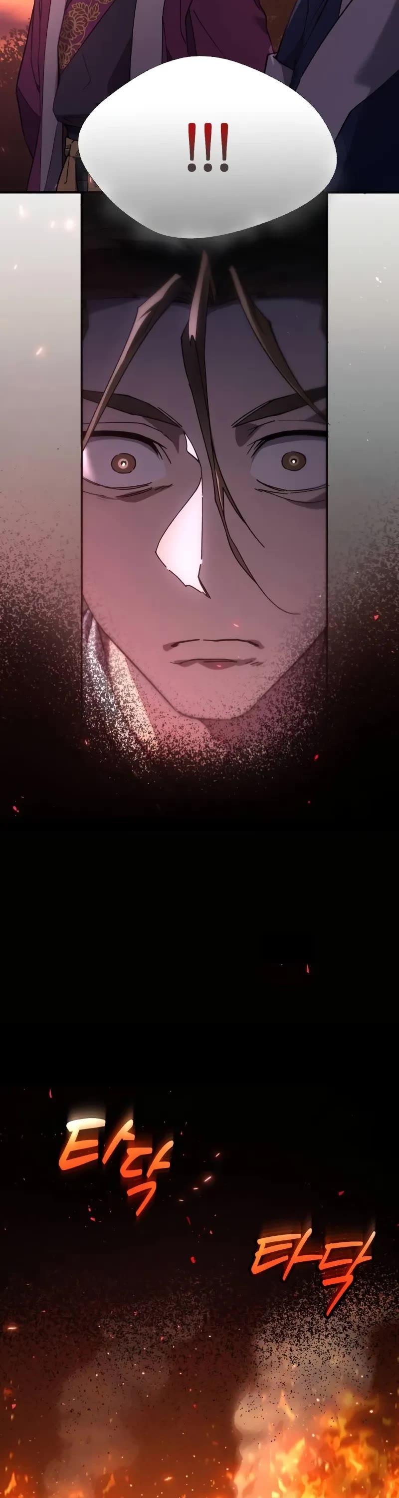 The Heavenly Demon Wants a Quiet Life chapter 12 page 9