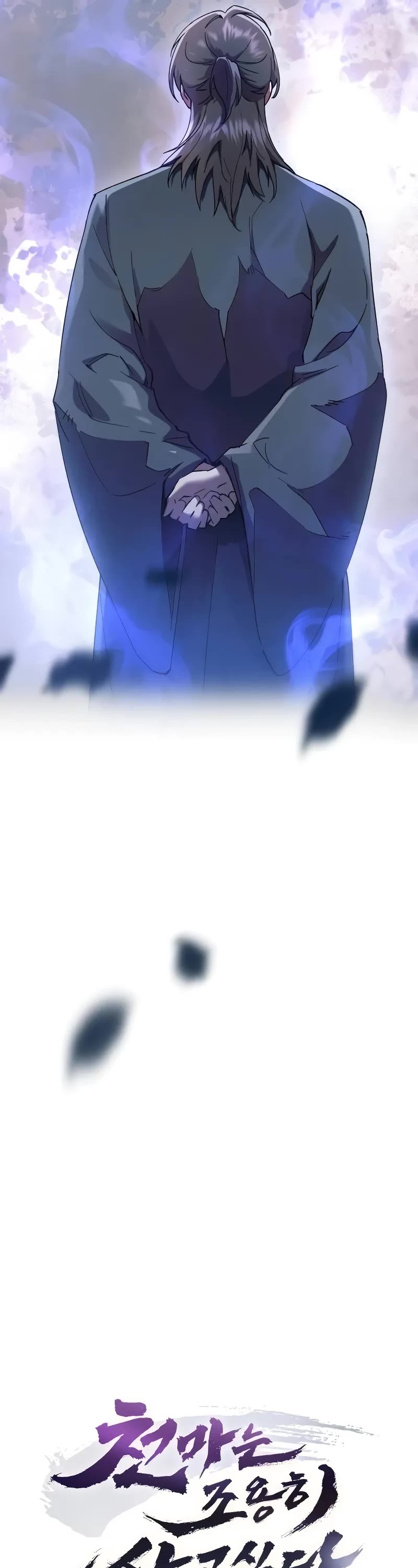 The Heavenly Demon Wants a Quiet Life chapter 3 page 7