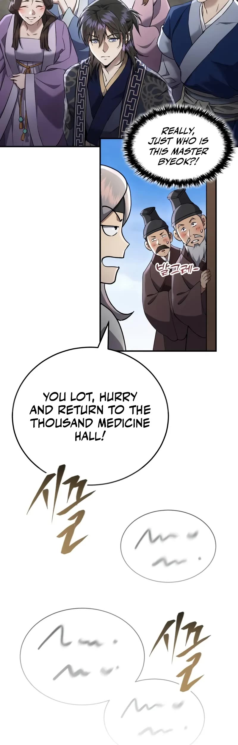 The Heavenly Demon Wants a Quiet Life chapter 40 page 75