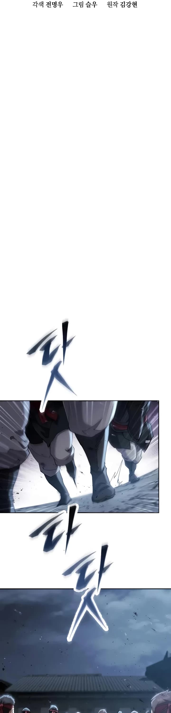 The Heavenly Demon Wants a Quiet Life chapter 70 page 6