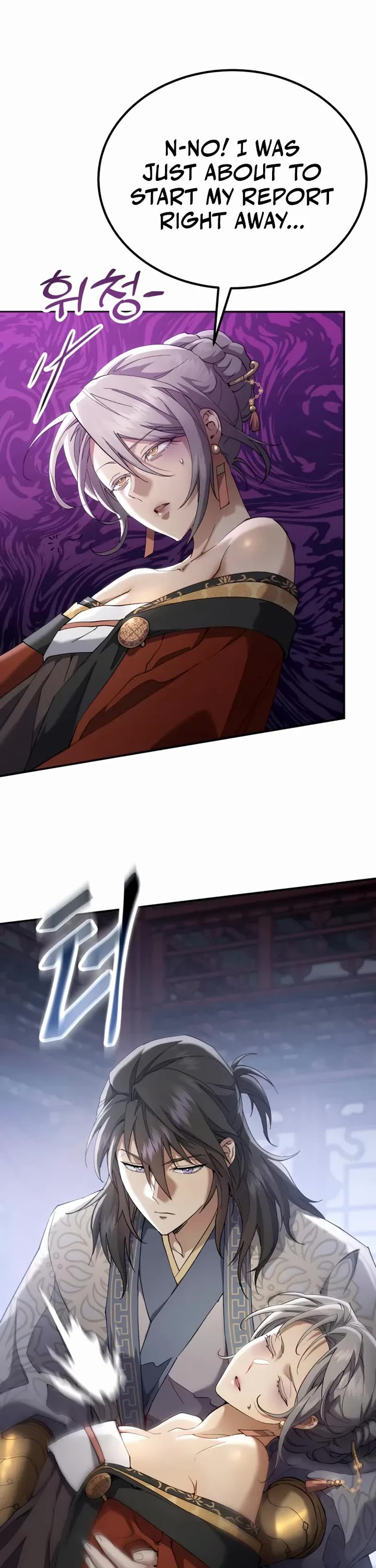 The Heavenly Demon Wants a Quiet Life chapter 71 page 23