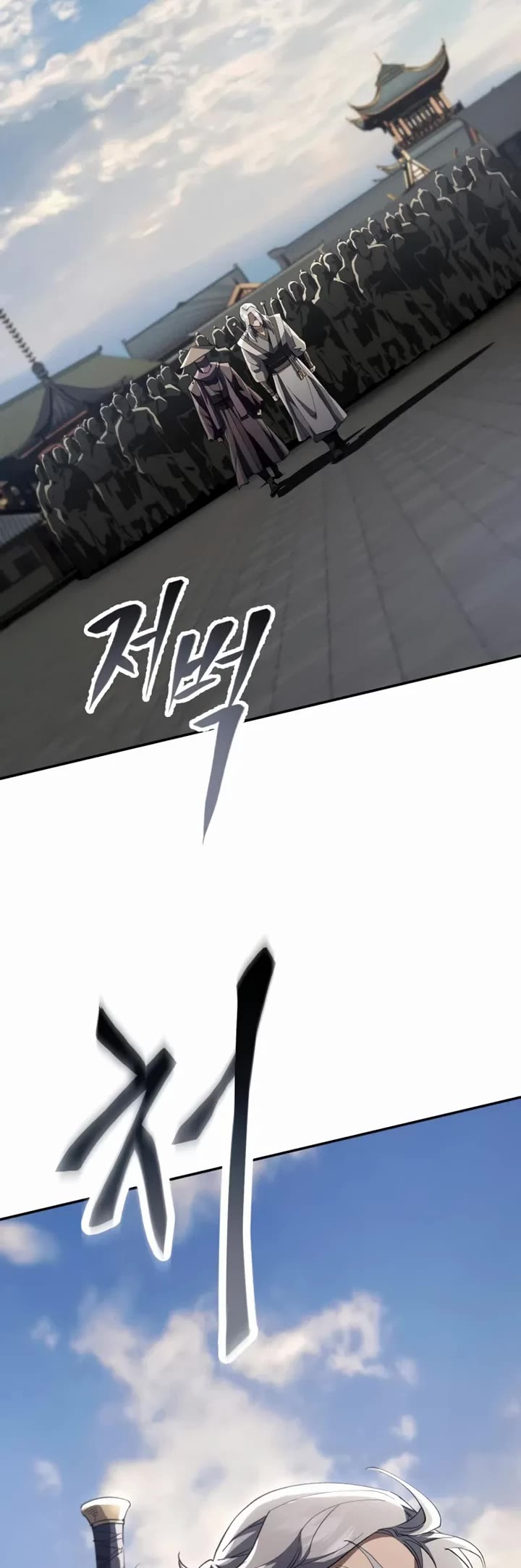 The Heavenly Demon Wants a Quiet Life chapter 72 page 9