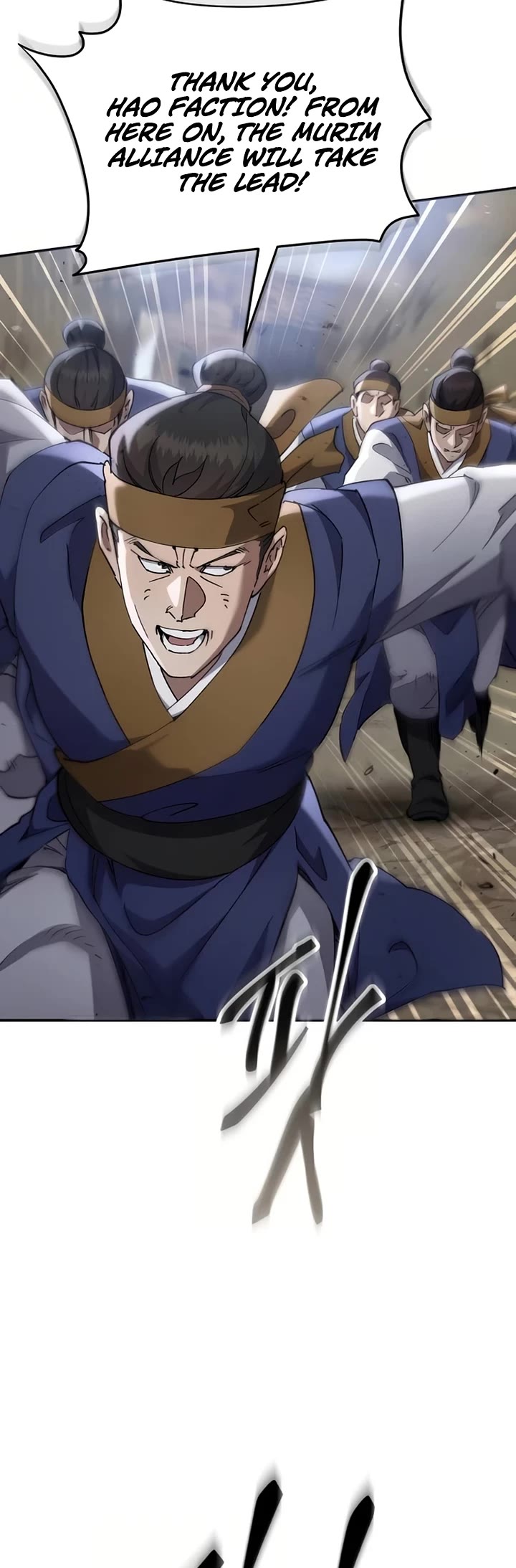 The Heavenly Demon Wants a Quiet Life chapter 73 page 10