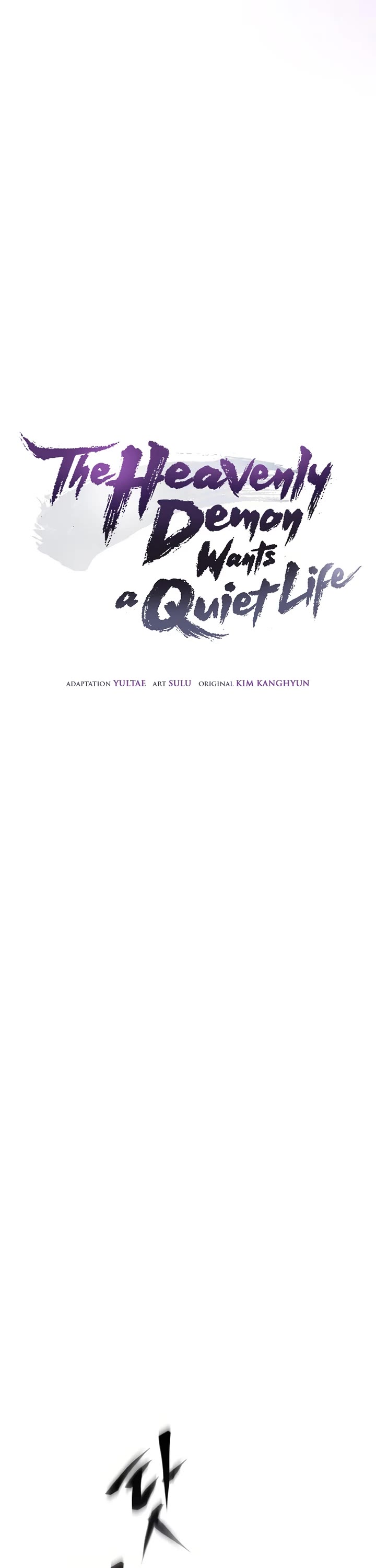 The Heavenly Demon Wants a Quiet Life chapter 73 page 8