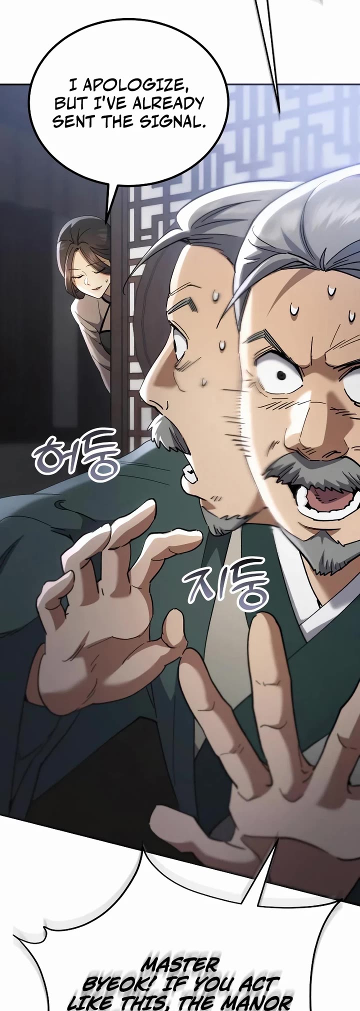 The Heavenly Demon Wants a Quiet Life chapter 74 page 9