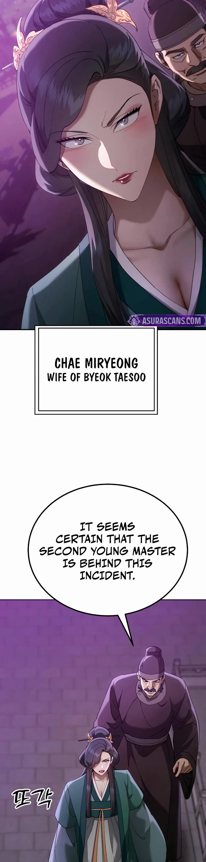 The Heavenly Demon Wants a Quiet Life chapter 75 page 56