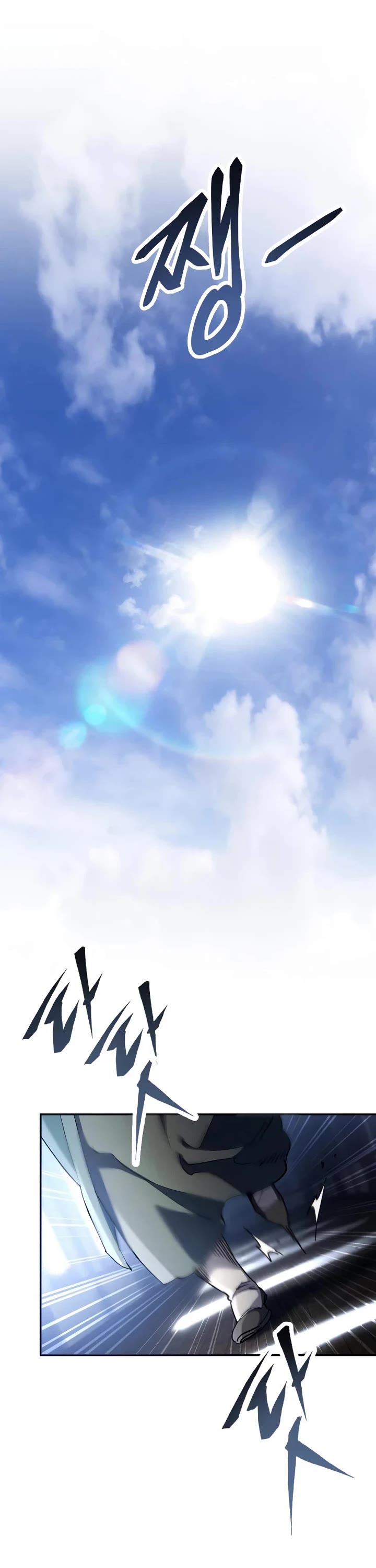 The Heavenly Demon Wants a Quiet Life chapter 76 page 15