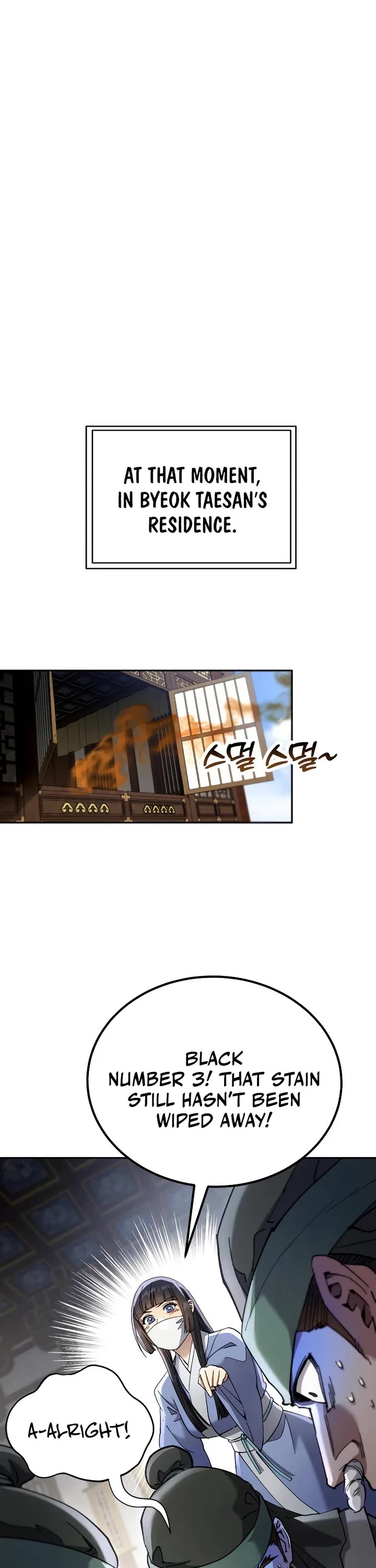 The Heavenly Demon Wants a Quiet Life chapter 76 page 25