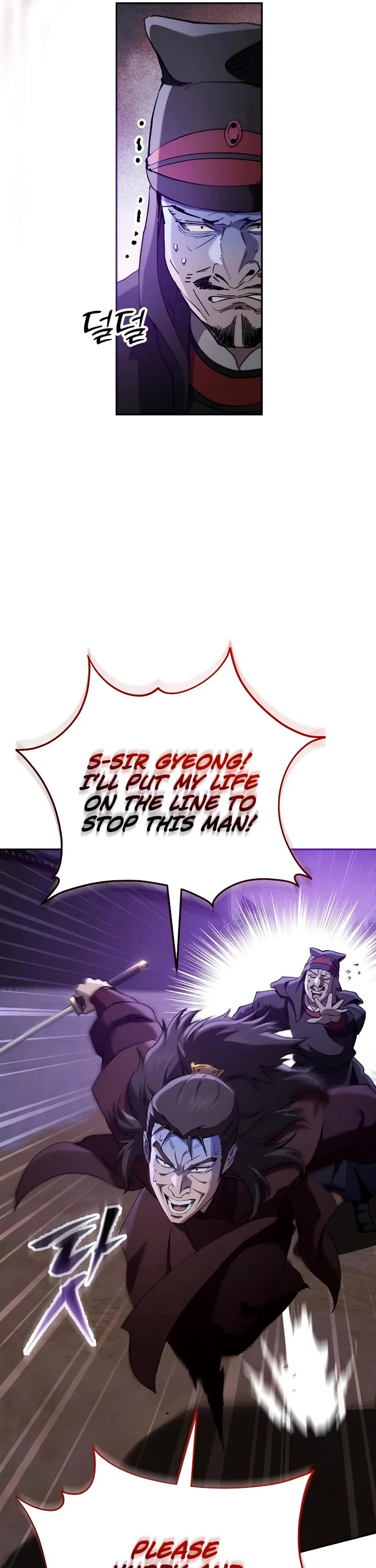 The Heavenly Demon Wants a Quiet Life chapter 77 page 19