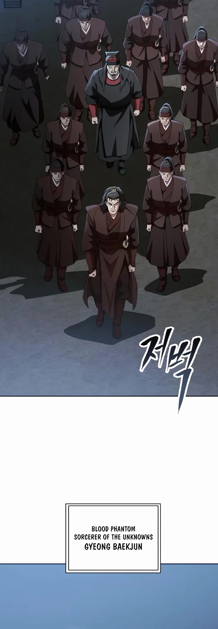 The Heavenly Demon Wants a Quiet Life chapter 77 page 5