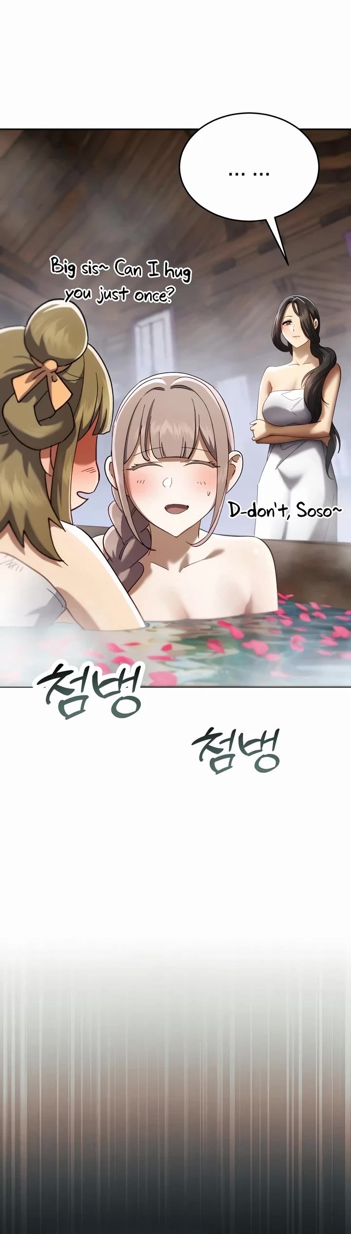 The Heavenly Demon Wants a Quiet Life chapter 91 page 23