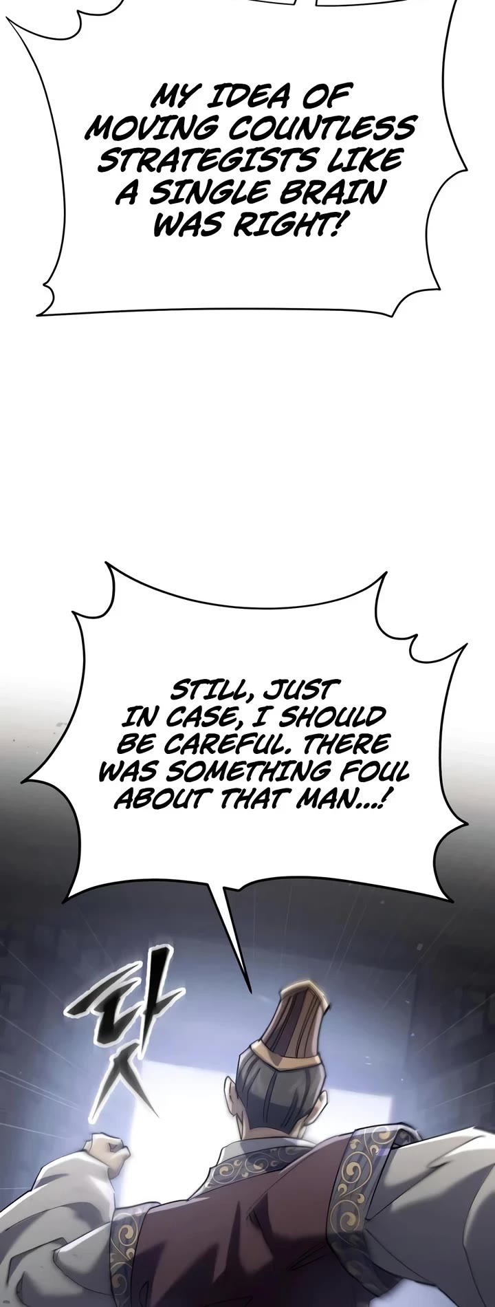 The Heavenly Demon Wants a Quiet Life chapter 91 page 58
