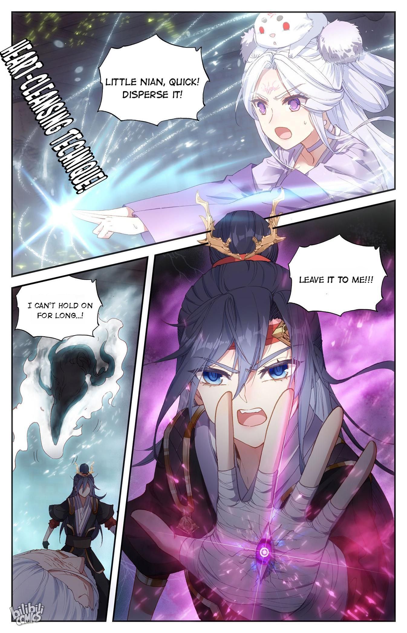 The Heaven's List chapter 200 page 6