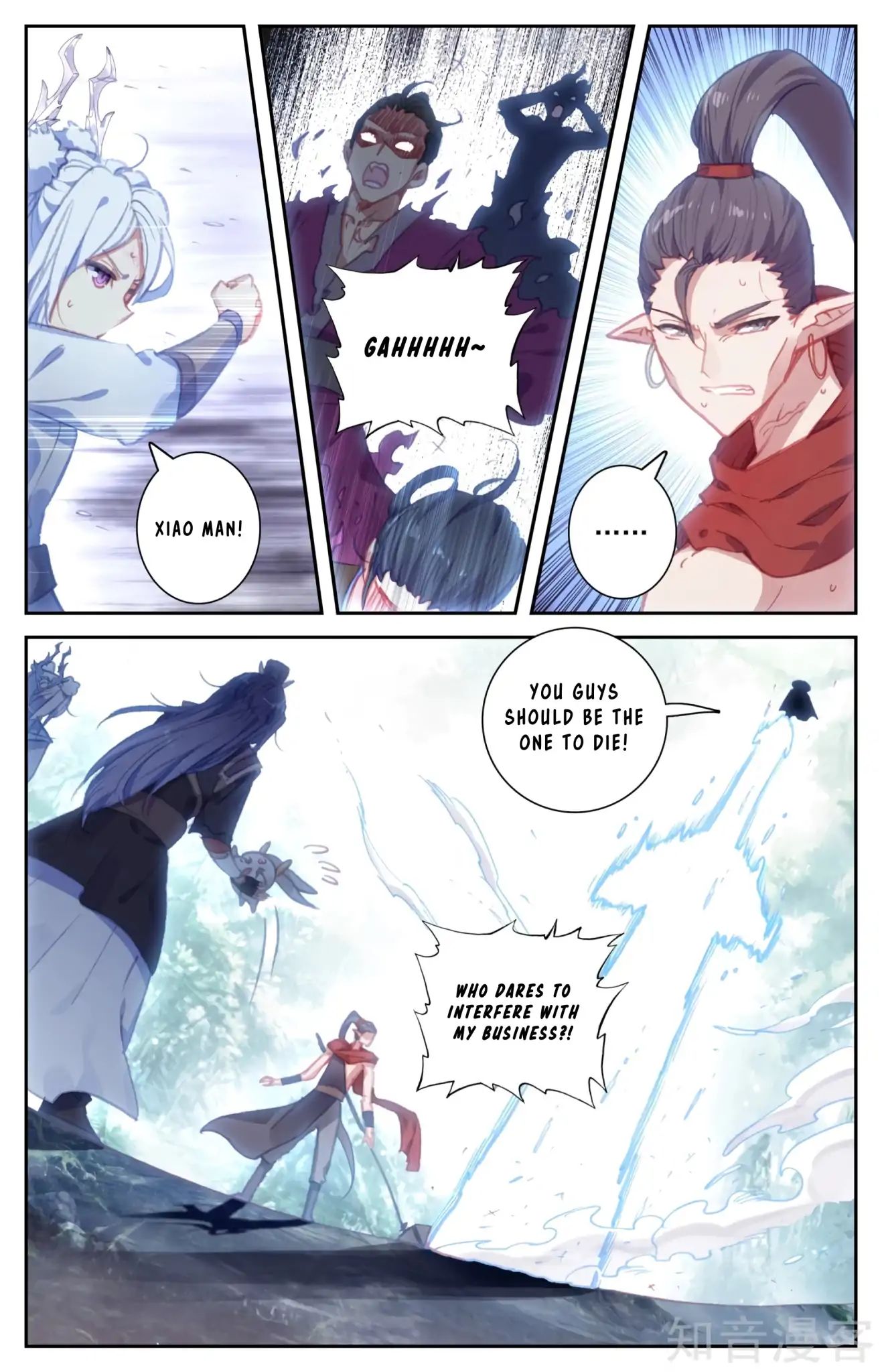 The Heaven's List chapter 56 page 7