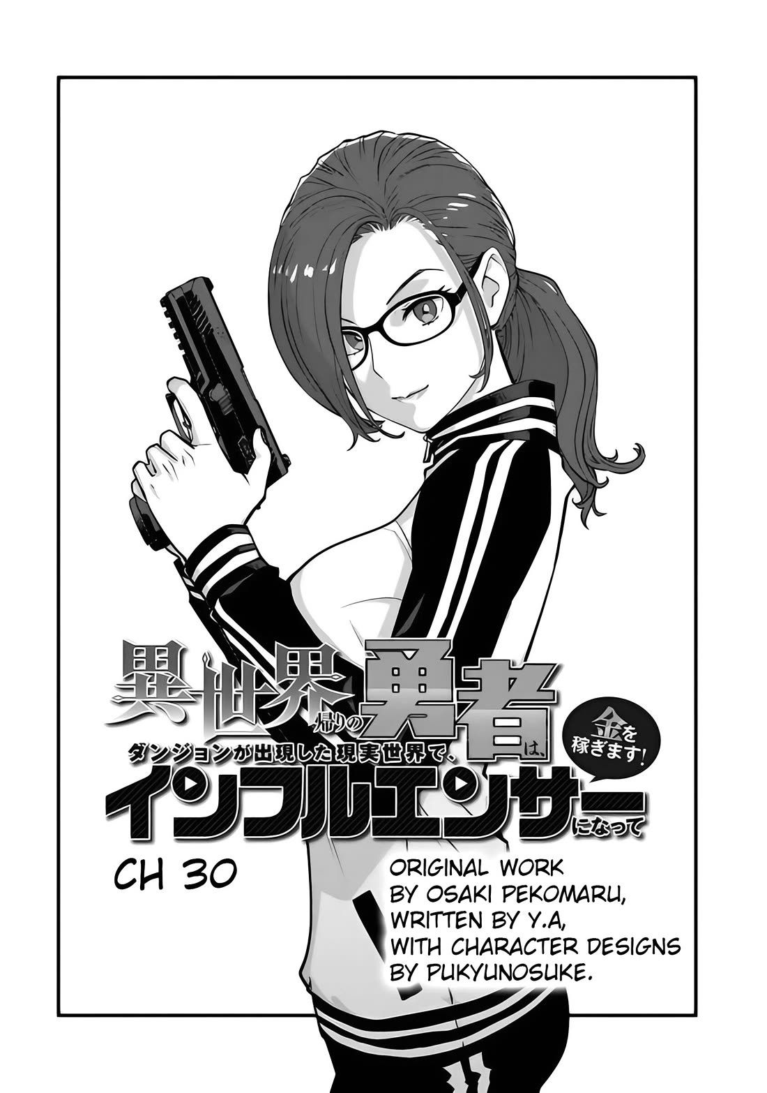 The Hero Returns from Another World, Becomes an Influencer, and Earns Money in the Real World, Where Dungeons have Appeared! chapter 30 page 3