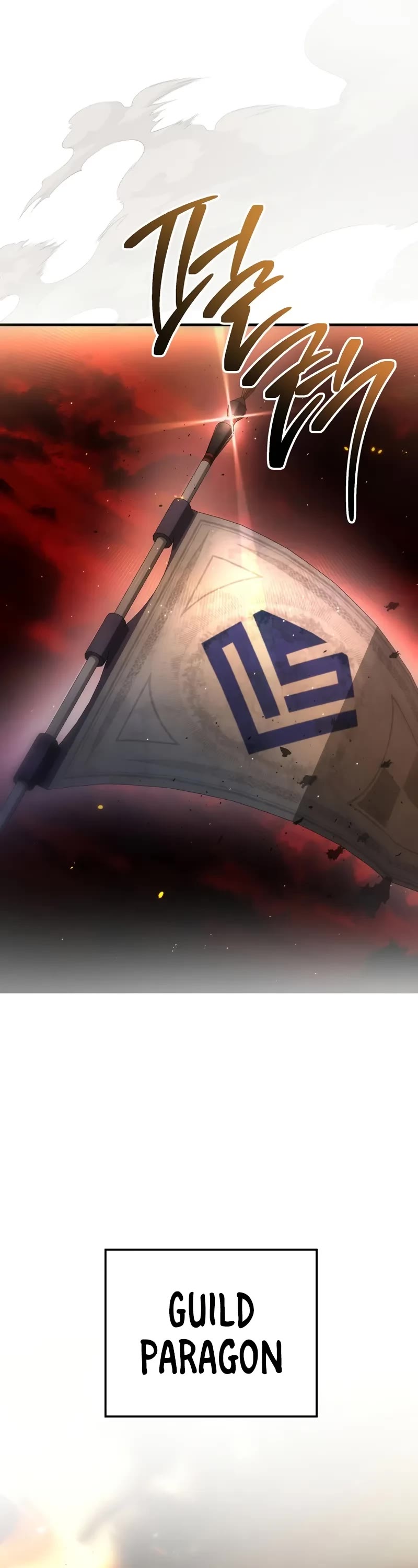 The Hero Returns chapter 132 page 57