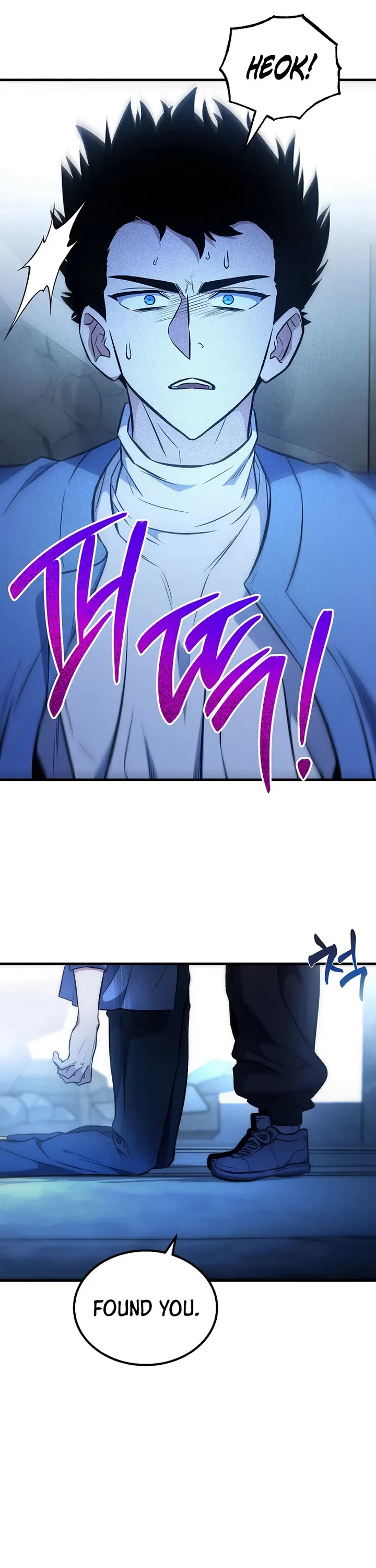 The Hero Returns chapter 139 page 33