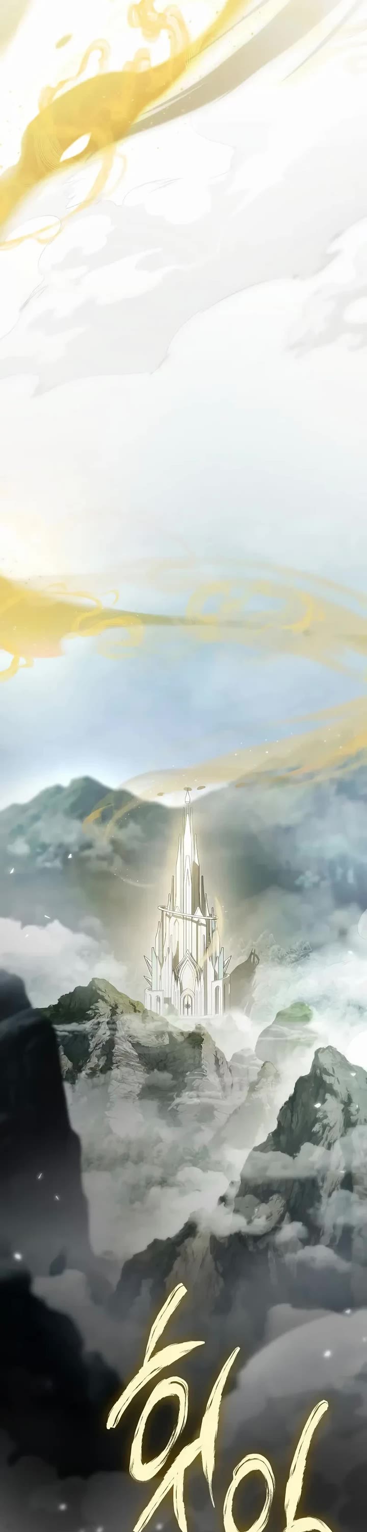 The Hero Returns chapter 140 page 27