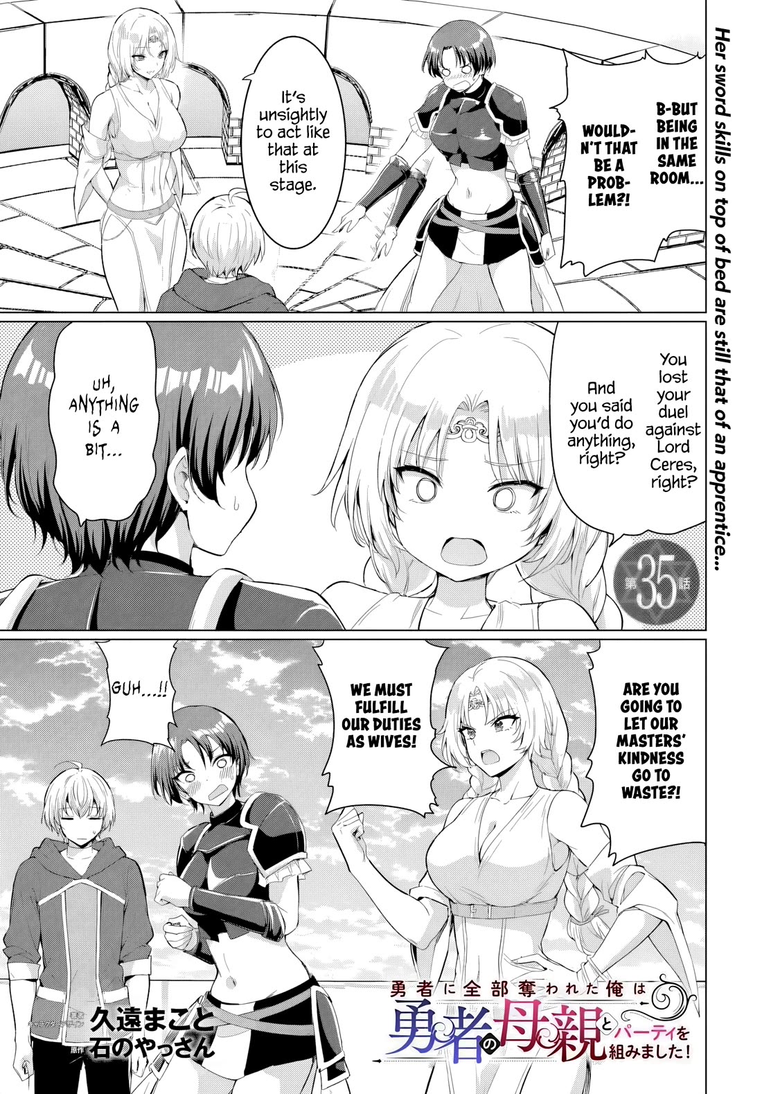 The Hero Took Everything from Me, So I Partied with the Hero’s Mother! chapter 35 page 1