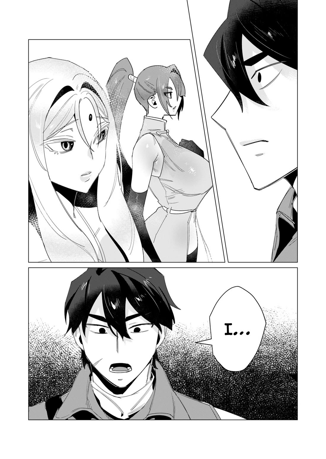 The Hero Wants a Married Woman as a Reward chapter 14 page 20